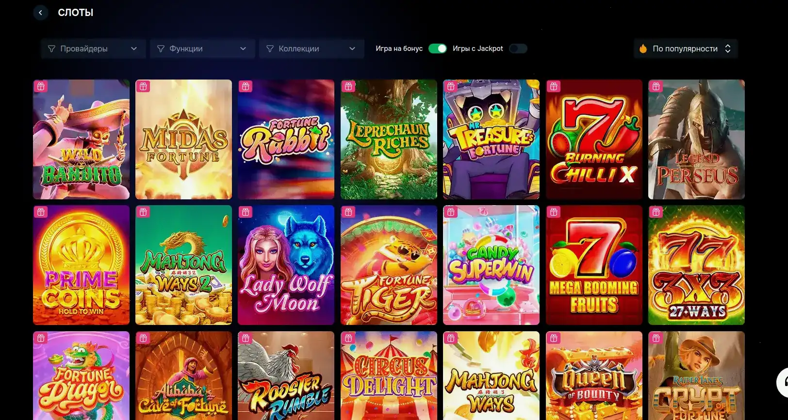 Baboss casino официальный сайт интерфейс